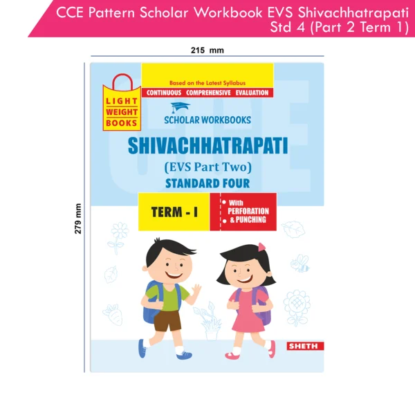 CCE Pattern Nigam Scholar Workbooks Shivachhatrapati (EVS Part Two) Standard 4 Term 1 (Maharashtra State Board Syllabus Books) - Image 9