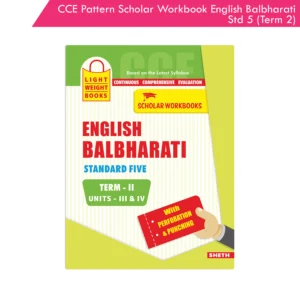 CCE Pattern Nigam Scholar Workbooks English Balbharati Standard 5 Term 2 (Maharashtra State Board Syllabus Books)