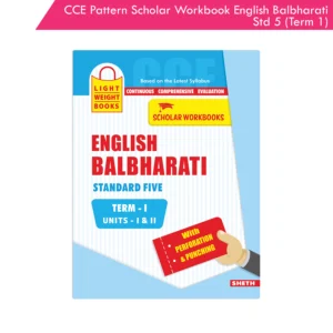 CCE Pattern Nigam Scholar Workbooks English Balbharati Standard 5 Term 1 (Maharashtra State Board Syllabus Books)