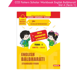 CCE Pattern Nigam Scholar Workbooks English Balbharati Standard 4 Term 1 (Maharashtra State Board Syllabus Books)