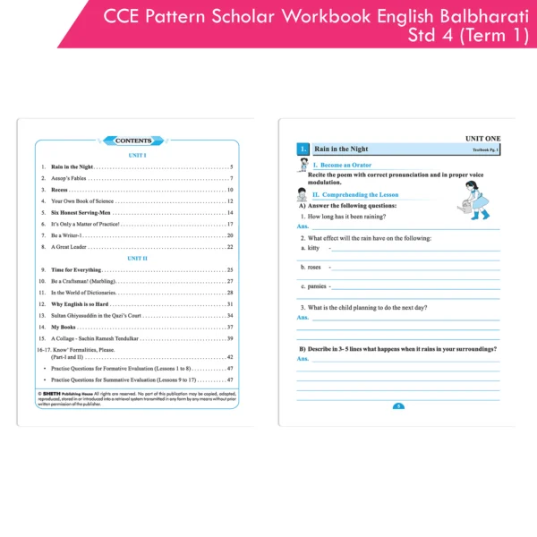 CCE Pattern Nigam Scholar Workbooks English Balbharati Standard 4 Term 1 (Maharashtra State Board Syllabus Books) - Image 2