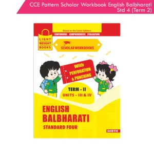 CCE Pattern Nigam Scholar Workbooks English Balbharati Standard 4 Term 2 (Maharashtra State Board Syllabus Books)
