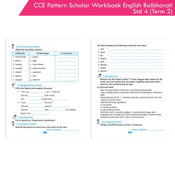 CCE Pattern Scholar Workbooks English Balbharati Standard 4 Term 2 ...