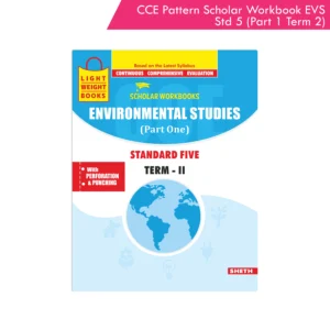 CCE Pattern Nigam Scholar Workbooks Environmental Studies (EVS Part One) Standard 5 Term 2 (Maharashtra State Board Syllabus Books)