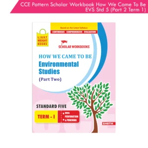 CCE Pattern Nigam Scholar Workbooks How We Came to Be Environmental Studies (EVS Part Two) Standard 5 Term 1 (Maharashtra State Board Syllabus Books)