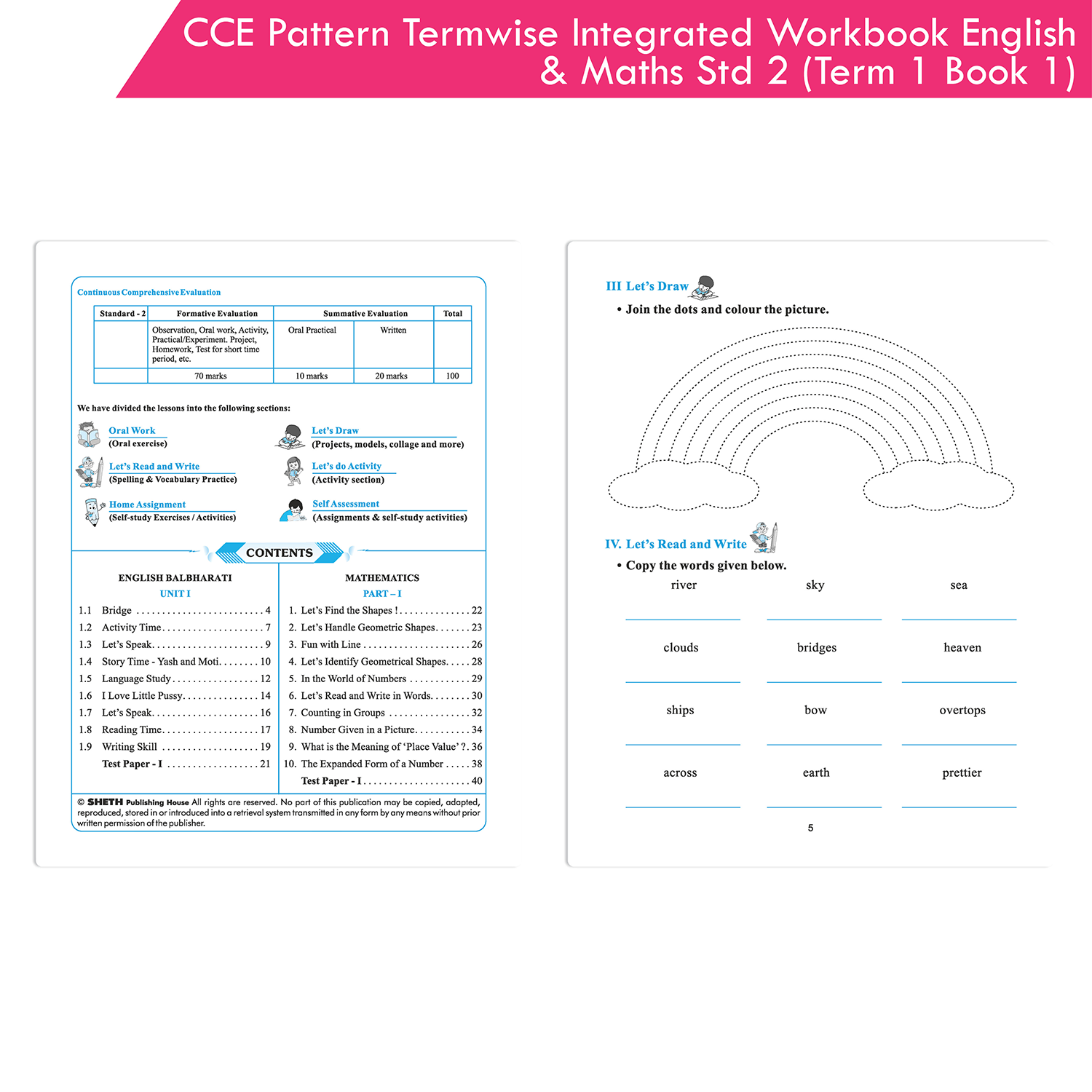 CCE Pattern Scholar Workbooks Termwise Integrated Workbook English Balbharati & Mathematics Standard 2 Term 1 Book 1 (Maharashtra State Board Syllabus Books) - Image 2