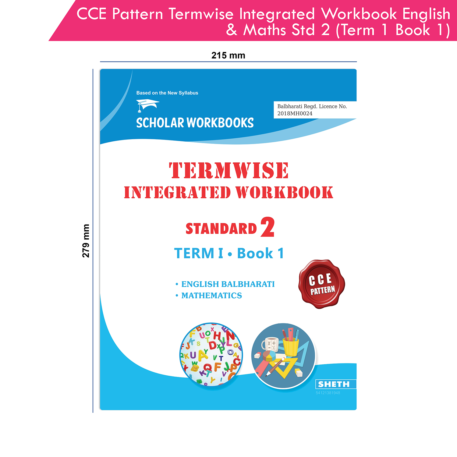 CCE Pattern Scholar Workbooks Termwise Integrated Workbook English Balbharati & Mathematics Standard 2 Term 1 Book 1 (Maharashtra State Board Syllabus Books) - Image 9