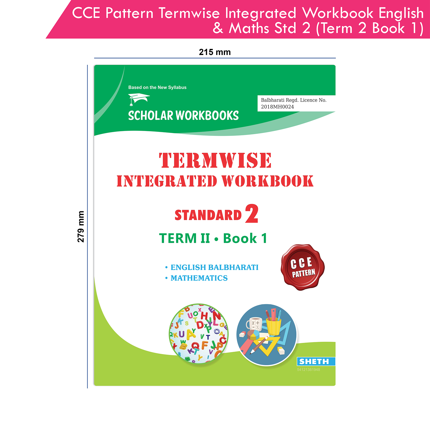 CCE Pattern Scholar Workbooks Termwise Integrated Workbook English Balbharati & Mathematics Standard 2 Term 2 Book 1 (Maharashtra State Board Syllabus Books) - Image 9