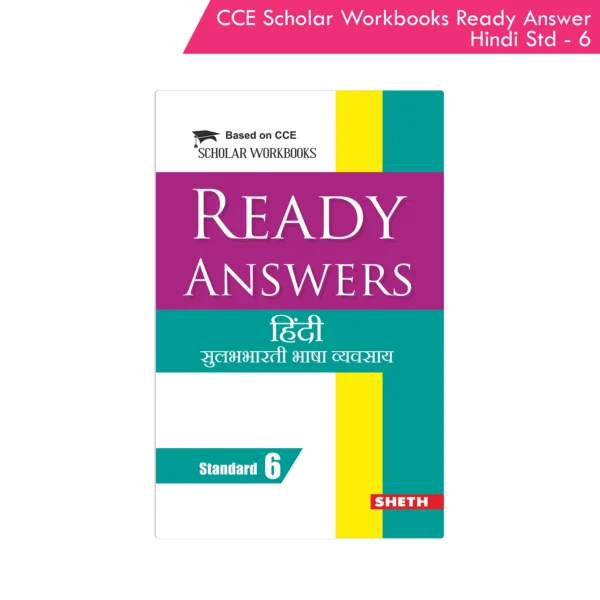 Nigam CCE Scholar Workbooks Ready Answers Hindi Sulabhbharati Standard 6 (Maharashtra State Board Syllabus Books)