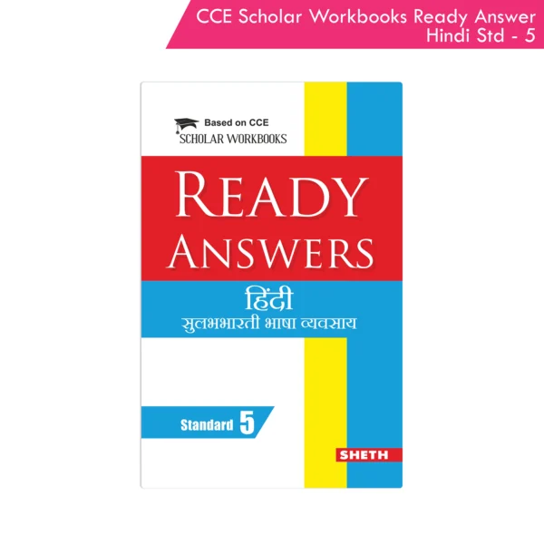 Nigam CCE Scholar Workbooks Ready Answers Hindi Sulabhbharati Standard 5 (Maharashtra State Board Syllabus Books)