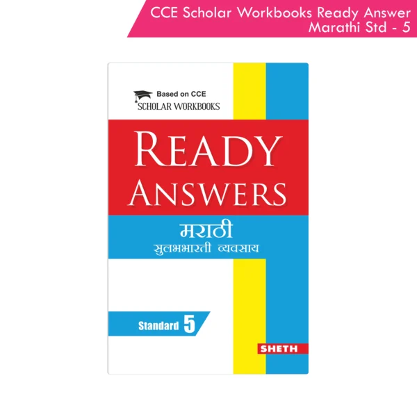 Nigam CCE Scholar Workbooks Ready Answers Marathi Sulabhbharati Standard 5 (Maharashtra State Board Syllabus Books)