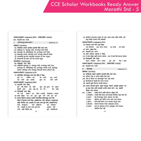 Nigam CCE Scholar Workbooks Ready Answers Marathi Sulabhbharati Standard 5 (Maharashtra State Board Syllabus Books) - Image 5