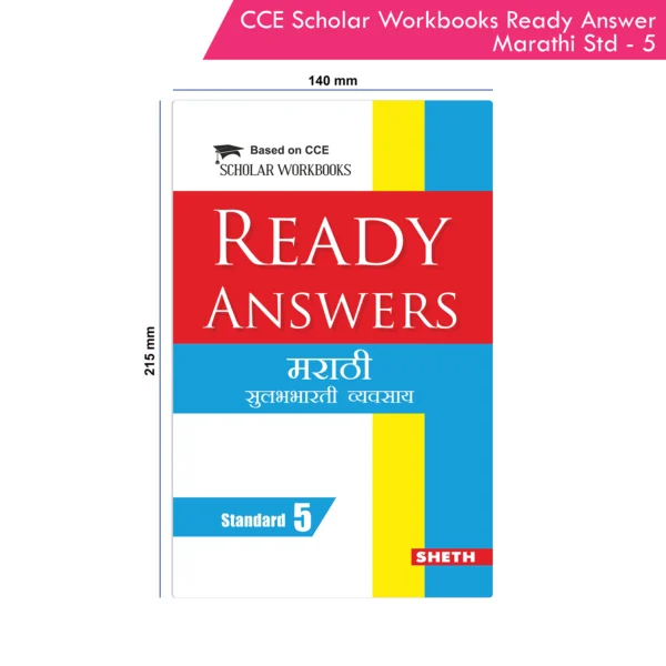 Nigam CCE Scholar Workbooks Ready Answers Marathi Sulabhbharati Standard 5 (Maharashtra State Board Syllabus Books) - Image 9