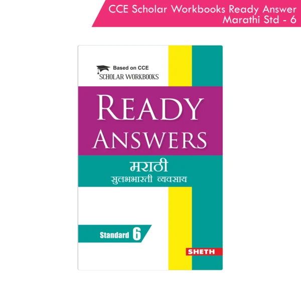 Nigam CCE Scholar Workbooks Ready Answers Marathi Sulabhbharati Standard 6 (Maharashtra State Board Syllabus Books)