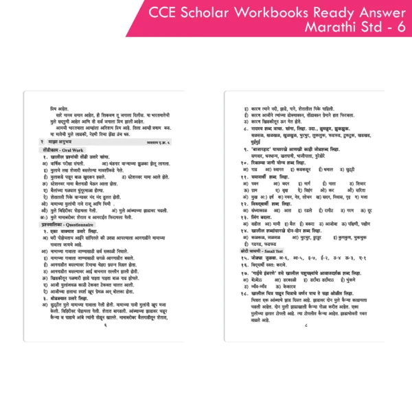 Nigam CCE Scholar Workbooks Ready Answers Marathi Sulabhbharati Standard 6 (Maharashtra State Board Syllabus Books) - Image 3