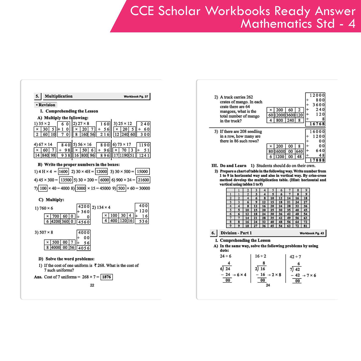 Nigam CCE Scholar Workbooks Ready Answers Mathematics Standard 4 (Maharashtra State Board Syllabus Books) - Image 7