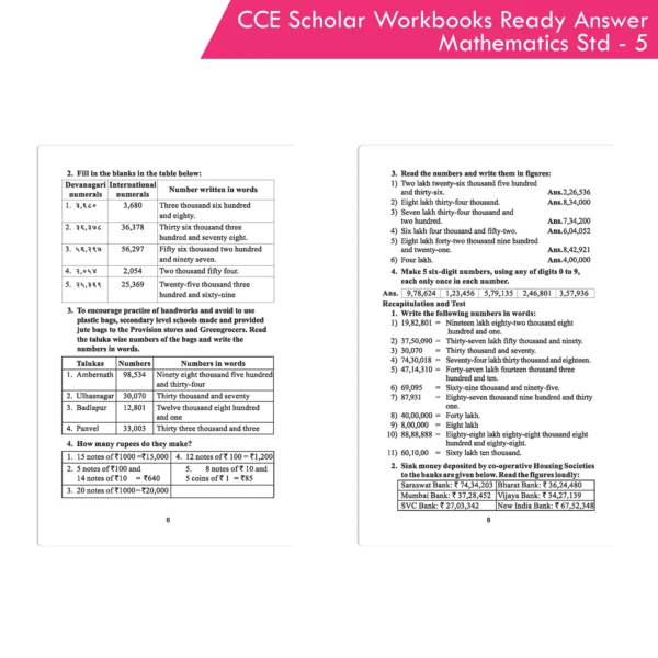 Nigam CCE Scholar Workbooks Ready Answers Mathematics Standard 5 (Maharashtra State Board Syllabus Books) - Image 3