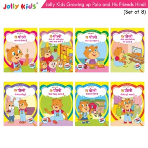 Jolly Kids Growing Up With Polo And His Friends Character Base Moral and Values Education Hindi Short Stories Books Set of 8 For Kids Ages 3-6 Years