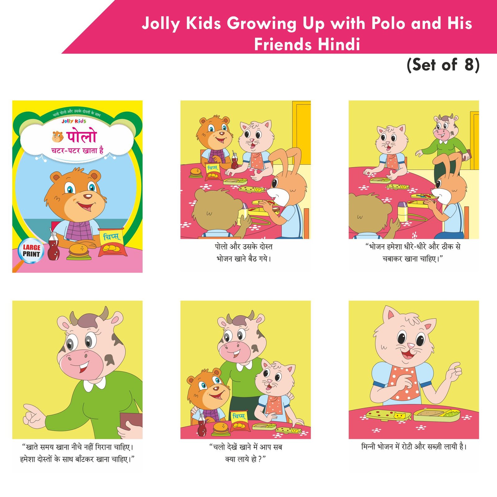 Jolly Kids Growing Up with Polo and His Friends Hindi Set of 8 4