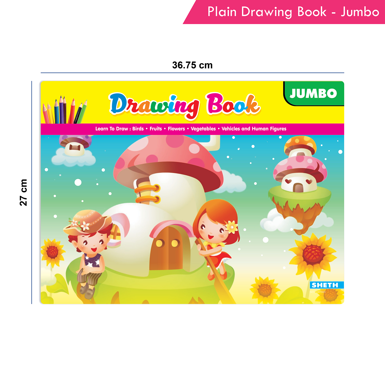 Nigam Plain Drawing Book - Jumbo - Image 9