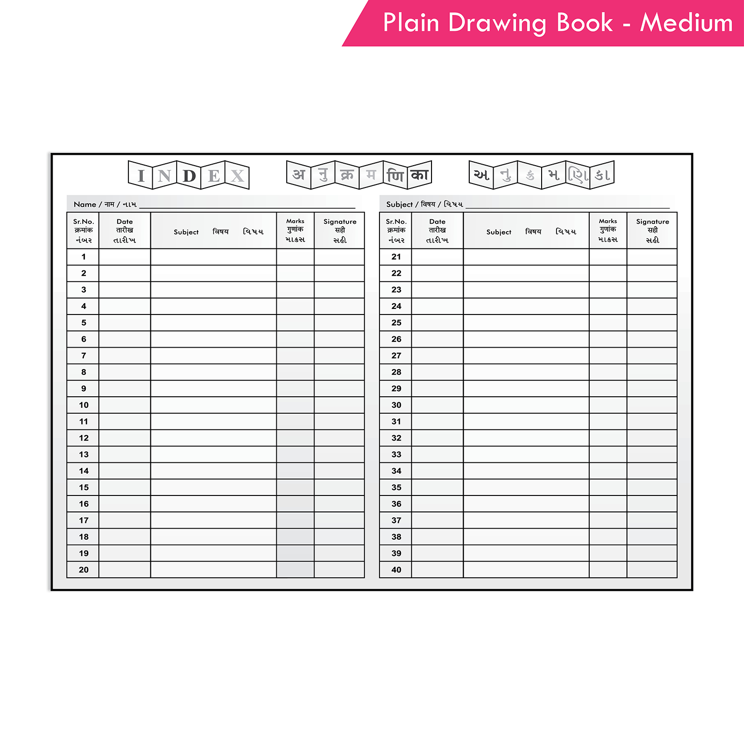 Plain Drawing Book - Medium - Image 3
