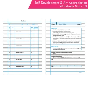 Nigam Self Development And Art Appreciation Workbook Std. X (Maharashtra State Board) (Maharashtra State Board Syllabus Books)