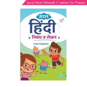 Saral Hindi Nibandh V Lekhan for Primary