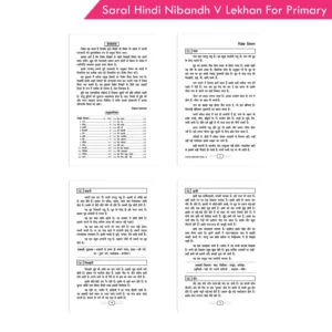 Saral Hindi Nibandh V Lekhan for Primary