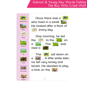 Kohwai And Young Key Words Fables Reading Series - The Boy Who cried Wolf