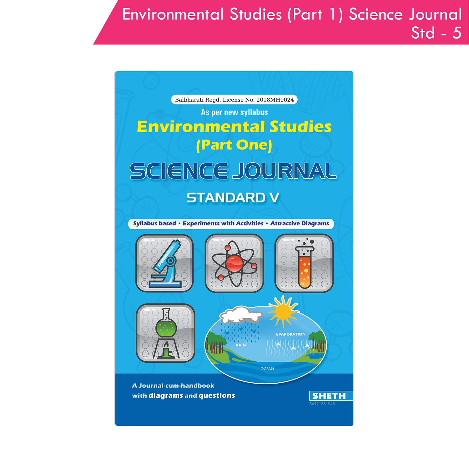 Environmental Studies (Part 1) Science Journal Std.5