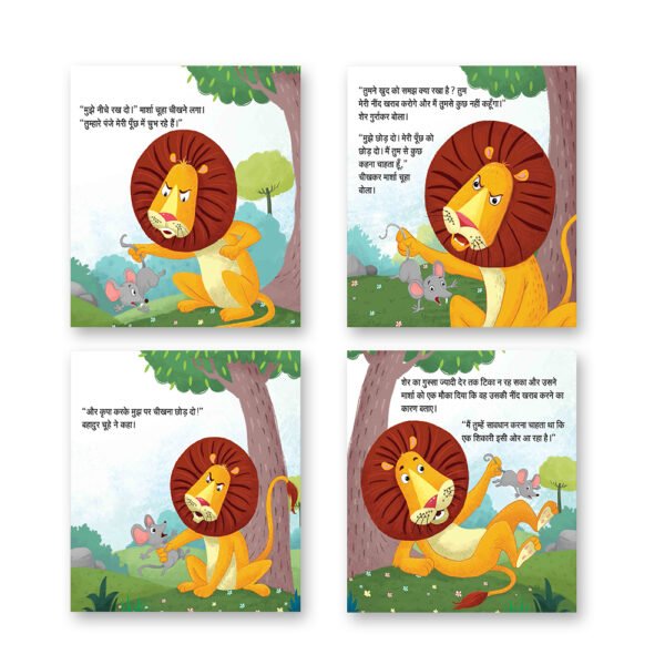 Jolly Kids Hindi Isap Ki Kahaniyan Set B| Set of 4| Lomri aur khatte angoor, Sher aur chooha, Sooraj aur hava, Pyaasa Kaua - Image 6