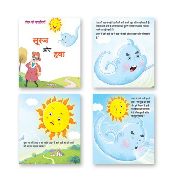 Jolly Kids Hindi Isap Ki Kahaniyan Set B| Set of 4| Lomri aur khatte angoor, Sher aur chooha, Sooraj aur hava, Pyaasa Kaua - Image 7