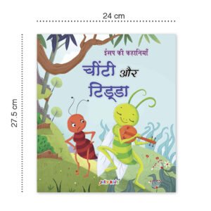 Jolly Kids Hindi Isap Ki Kahaniyan Set C| Set of 4| Cheentee aur kabootar, Cheentee aur tidda, Kharagosh aur kachhua, Lomri aur saaras