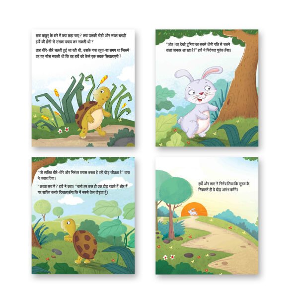 Jolly Kids Hindi Isap Ki Kahaniyan Set C| Set of 4| Cheentee aur kabootar, Cheentee aur tidda, Kharagosh aur kachhua, Lomri aur saaras - Image 6