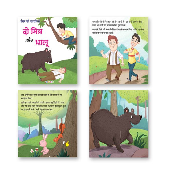 Jolly Kids Hindi Isap Ki Kahaniyan Set E|Set of 6|Do mitr aur bhaaloo, Chaalaak lomri aur kaua, Sooraj aur hava, Pyaasa Kaua, Kharagosh aur kachhua, Lomri aur saaras - Image 3