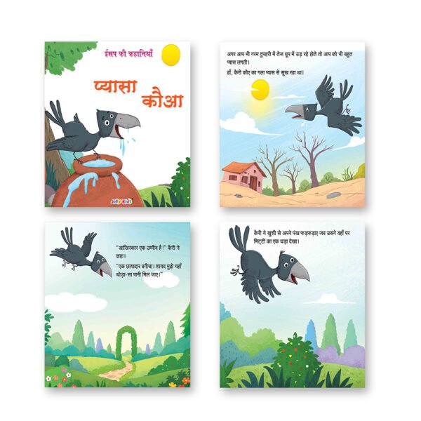 Jolly Kids Hindi Isap Ki Kahaniyan Set E|Set of 6|Do mitr aur bhaaloo, Chaalaak lomri aur kaua, Sooraj aur hava, Pyaasa Kaua, Kharagosh aur kachhua, Lomri aur saaras - Image 7