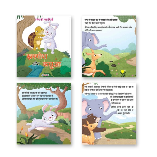 Jolly Kids Hindi Isap Ki Kahaniyan Set E|Set of 6|Do mitr aur bhaaloo, Chaalaak lomri aur kaua, Sooraj aur hava, Pyaasa Kaua, Kharagosh aur kachhua, Lomri aur saaras - Image 8