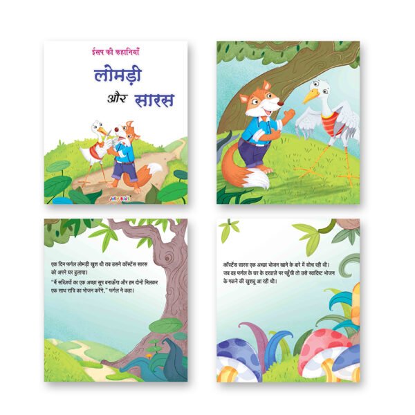 Jolly Kids Hindi Isap Ki Kahaniyan Set E|Set of 6|Do mitr aur bhaaloo, Chaalaak lomri aur kaua, Sooraj aur hava, Pyaasa Kaua, Kharagosh aur kachhua, Lomri aur saaras - Image 9