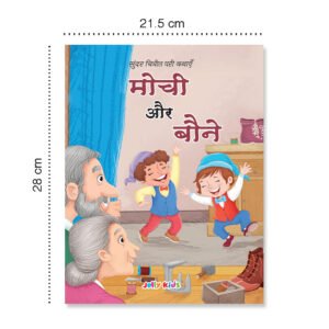 Jolly Kids Sundar Chitrit Hindi Pari Kathaye pustak B Set of 4