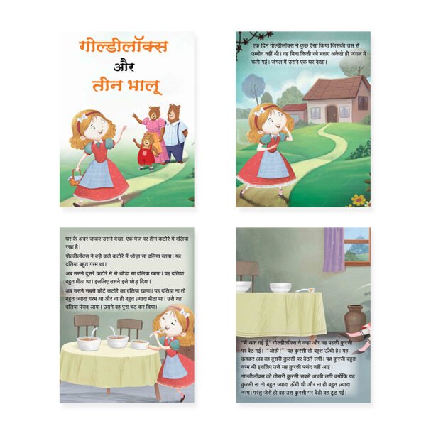 Jolly Kids Sundar Chitrit Hindi Pari Kathayen Pustak C Set of 4 - Image 3