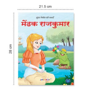 Jolly Kids Sundar Chitrit Hindi Pari Kathaye pustak D Set of 4