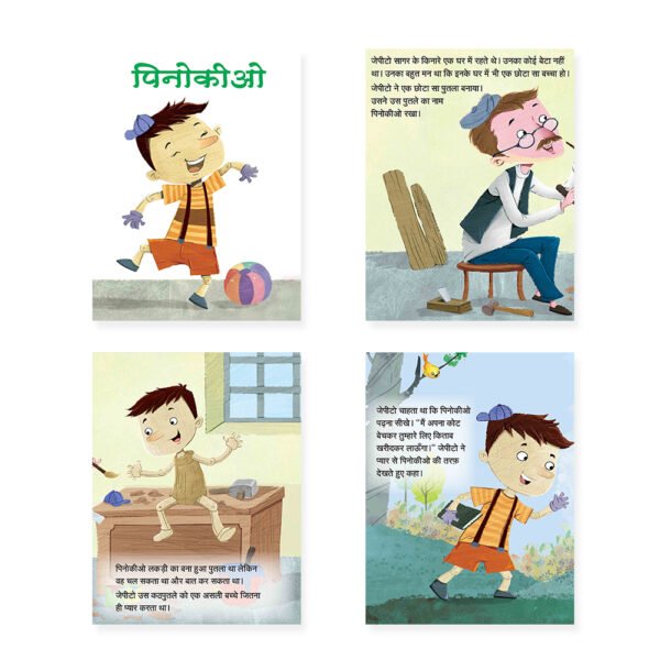 Jolly Kids Sundar Chitrit Hindi Pari Kathaye pustak F Set of 8 - Image 6