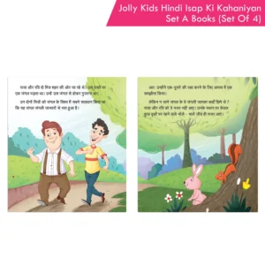Jolly Kids Hindi Isap Ki Kahaniyan Set A| Set of 4| Billee ke gale mein ghantee, Laalachee kutta, Do mitr aur bhaaloo, Chaalaak lomri aur kaua