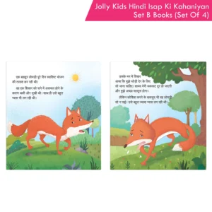 Jolly Kids Hindi Isap Ki Kahaniyan Set B| Set of 4| Lomri aur khatte angoor, Sher aur chooha, Sooraj aur hava, Pyaasa Kaua