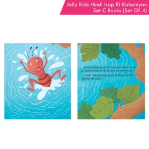 Jolly Kids Hindi Isap Ki Kahaniyan Set C| Set of 4| Cheentee aur kabootar, Cheentee aur tidda, Kharagosh aur kachhua, Lomri aur saaras