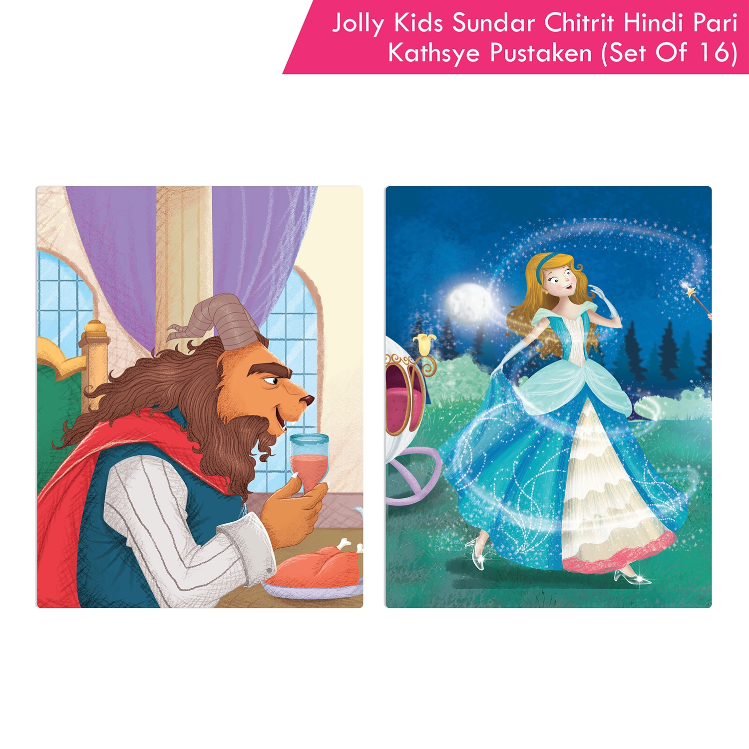 Jolly Kids Sundar Chitrit Hindi Pari Kathaye pustaken Set of 16 - Image 2