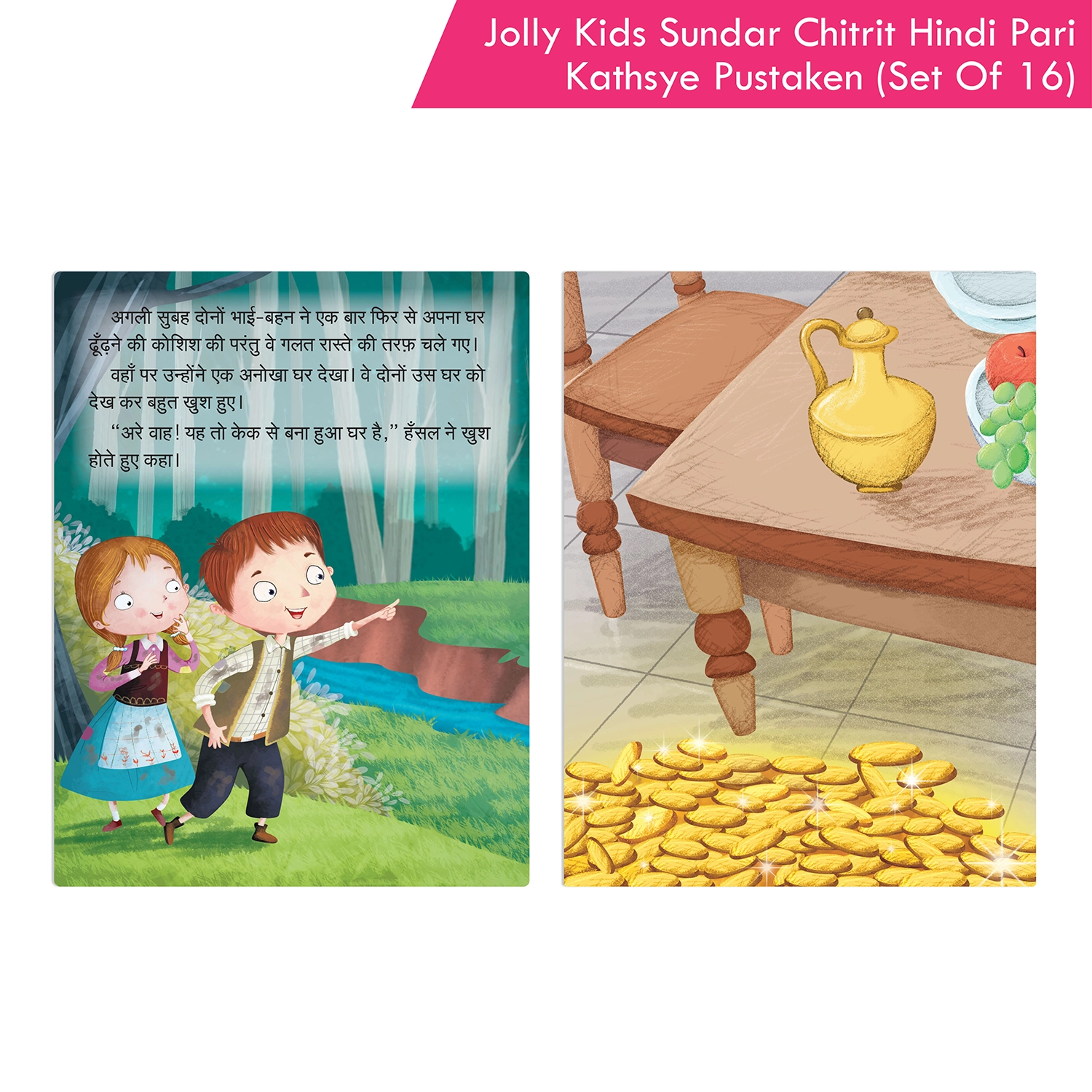 Jolly Kids Sundar Chitrit Hindi Pari Kathaye pustaken Set of 16 - Image 4
