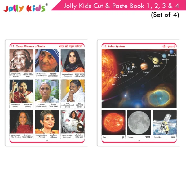 Jolly Kids Cut and Paste Picture Activity Books Collections for Eary Learning|Set of 4 For Kids 3-6 Years|Pictorial Chart|Project Book for School - Image 8