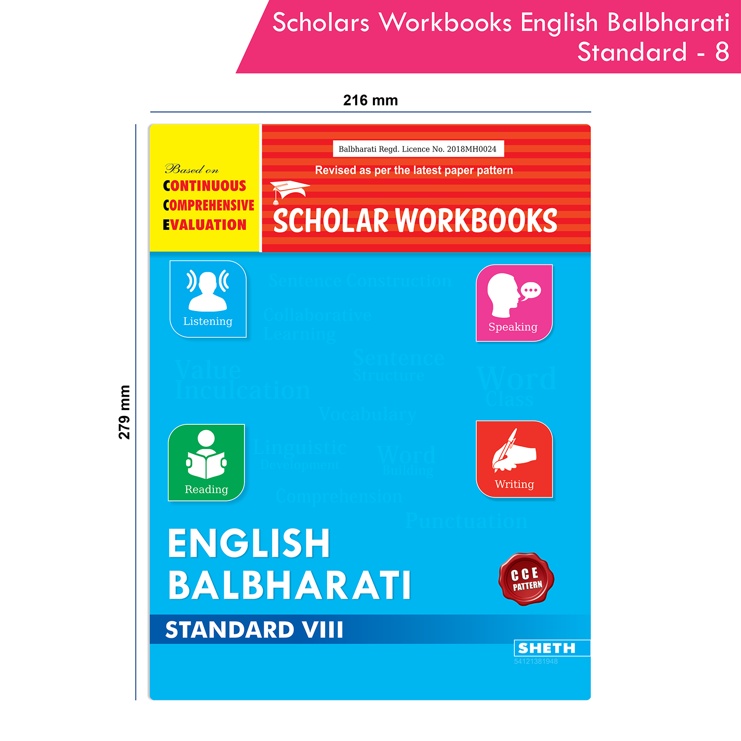 CCE Pattern Scholar Workbooks English Balbharati Standard 8 - Image 9
