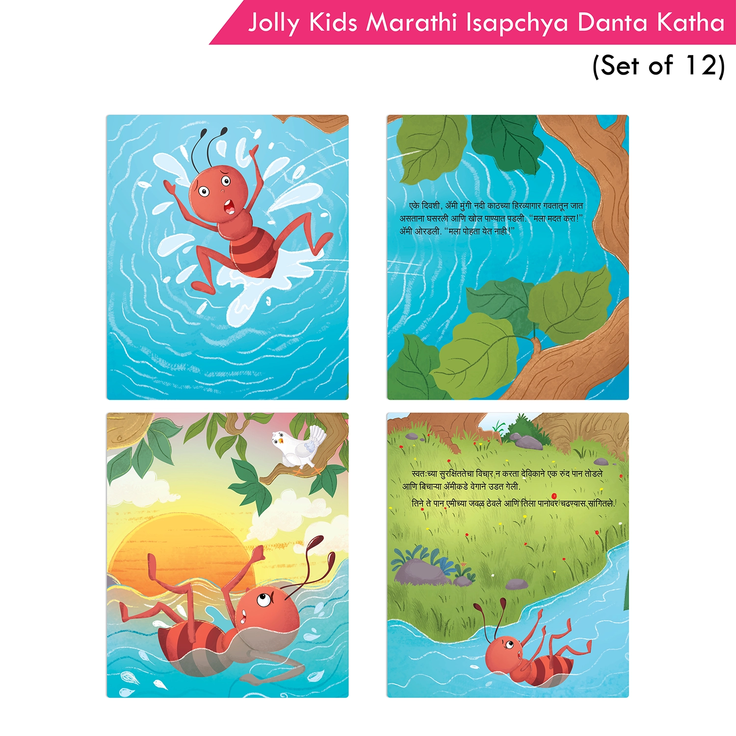 Jolly Kids Aesop's Fables Marathi Story Books Set of 12 For Kids Ages 3-8 Years|Isapchya Danta Katha)|Sinha ani Undir, Surya ani Vara, Kolha ani Bagla, Lalchi Kutra and more - Image 2